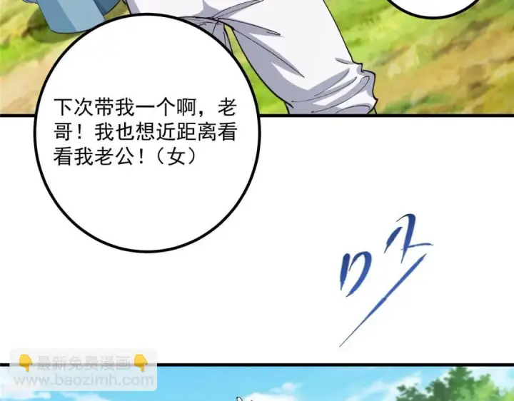 《掌门低调点》223 点燃天玄界！图59