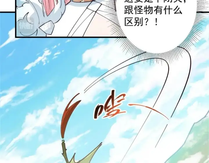 《掌门低调点》223 点燃天玄界！图67