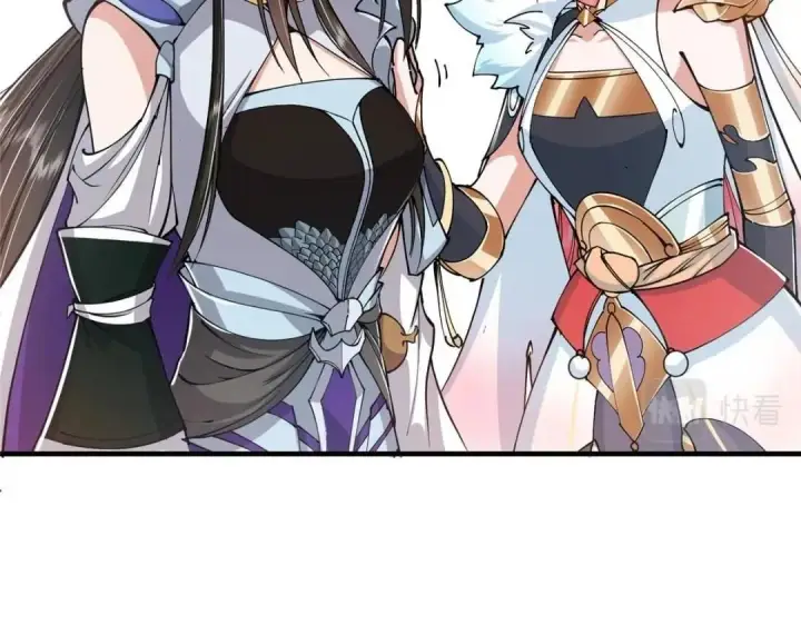 《掌门低调点》224 路师叔不是人！图106