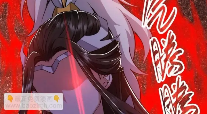 《掌门低调点》224 路师叔不是人！图124