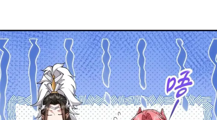 《掌门低调点》224 路师叔不是人！图128
