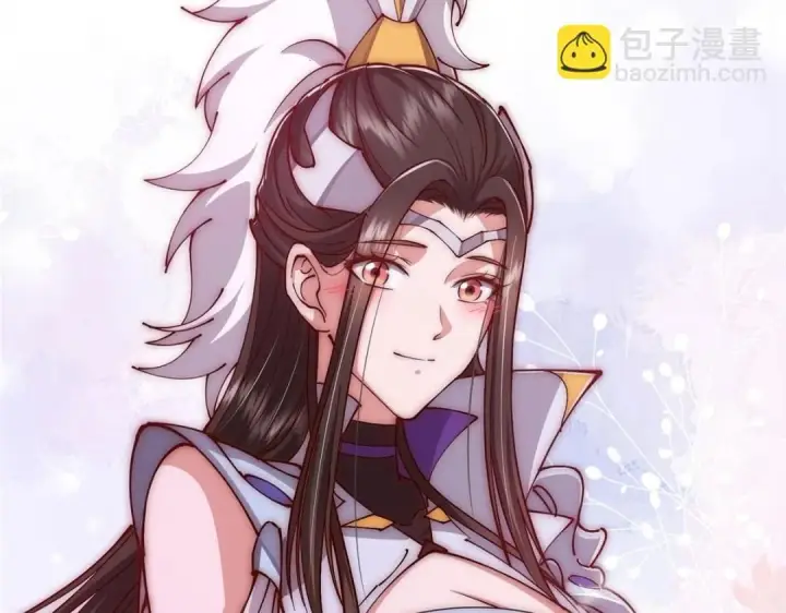 《掌门低调点》224 路师叔不是人！图135