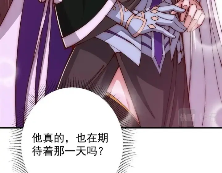 《掌门低调点》224 路师叔不是人！图137
