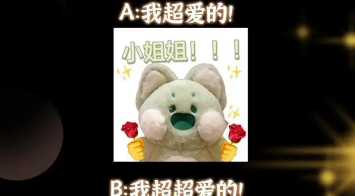 《掌门低调点》224 路师叔不是人！图140