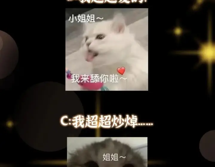 《掌门低调点》224 路师叔不是人！图141