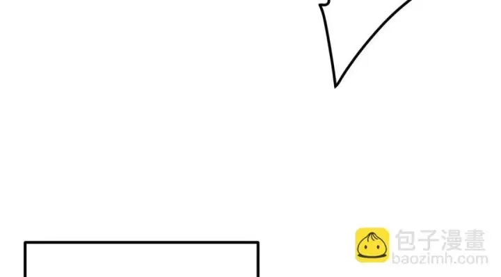 《掌门低调点》224 路师叔不是人！图18
