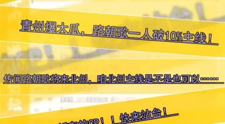 《掌门低调点》224 路师叔不是人！图20