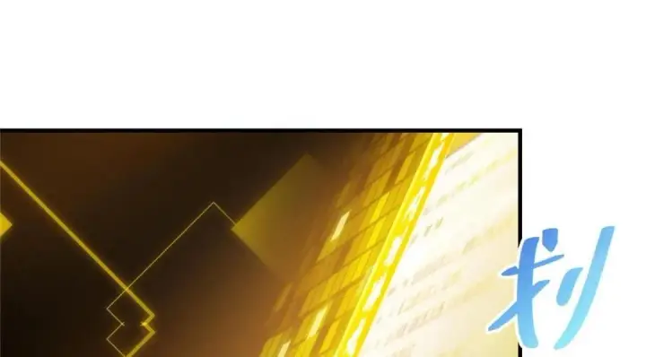 《掌门低调点》224 路师叔不是人！图22