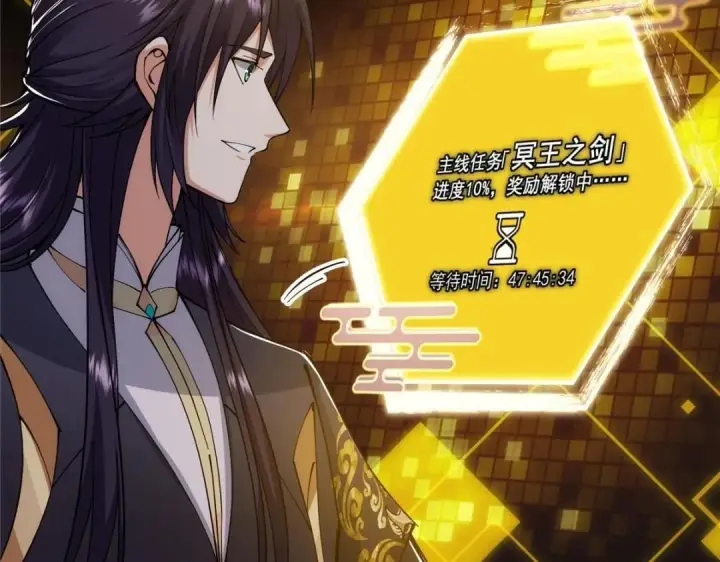 《掌门低调点》224 路师叔不是人！图29