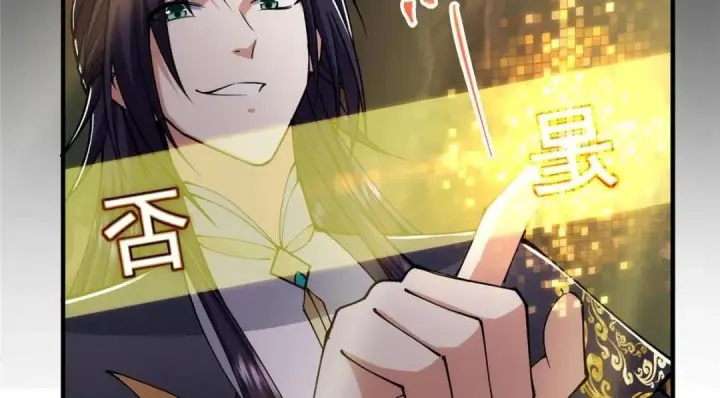 《掌门低调点》224 路师叔不是人！图34