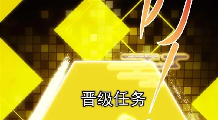 《掌门低调点》224 路师叔不是人！图41