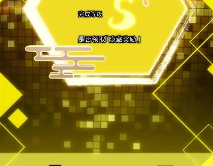 《掌门低调点》224 路师叔不是人！图42