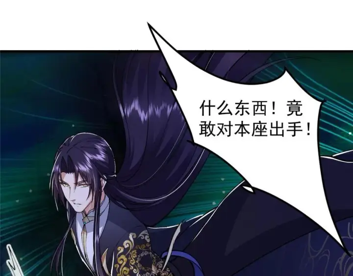 《掌门低调点》225 心剑开眼观真实！图109