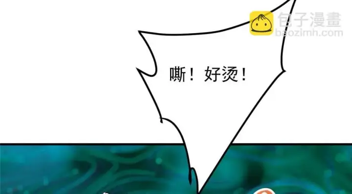 《掌门低调点》225 心剑开眼观真实！图112