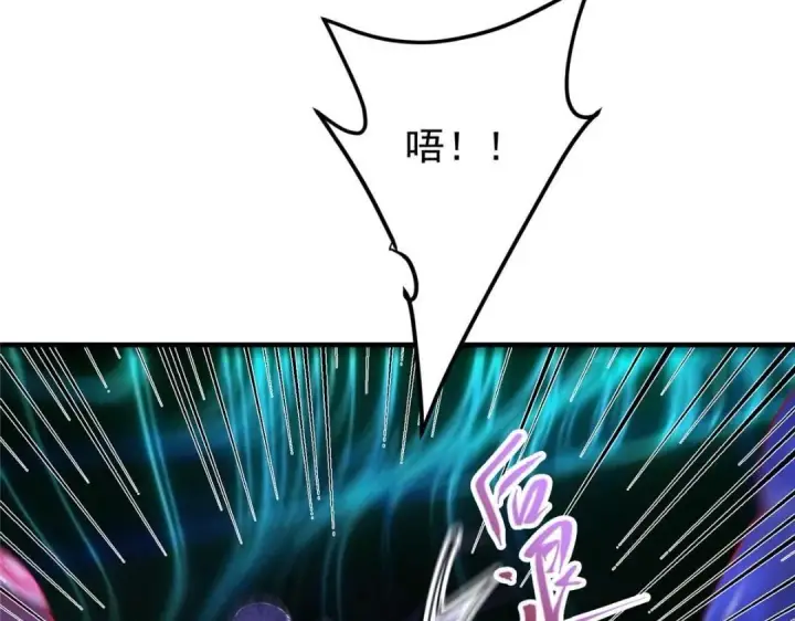 《掌门低调点》225 心剑开眼观真实！图119