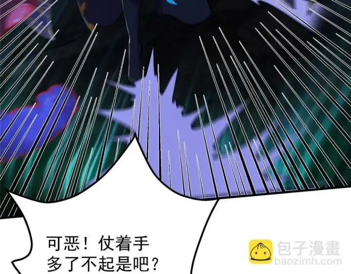 《掌门低调点》225 心剑开眼观真实！图121