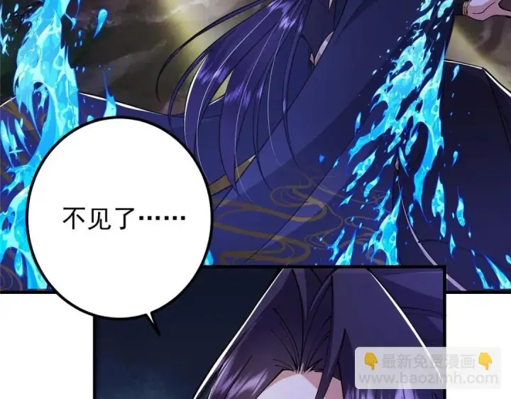 《掌门低调点》225 心剑开眼观真实！图129