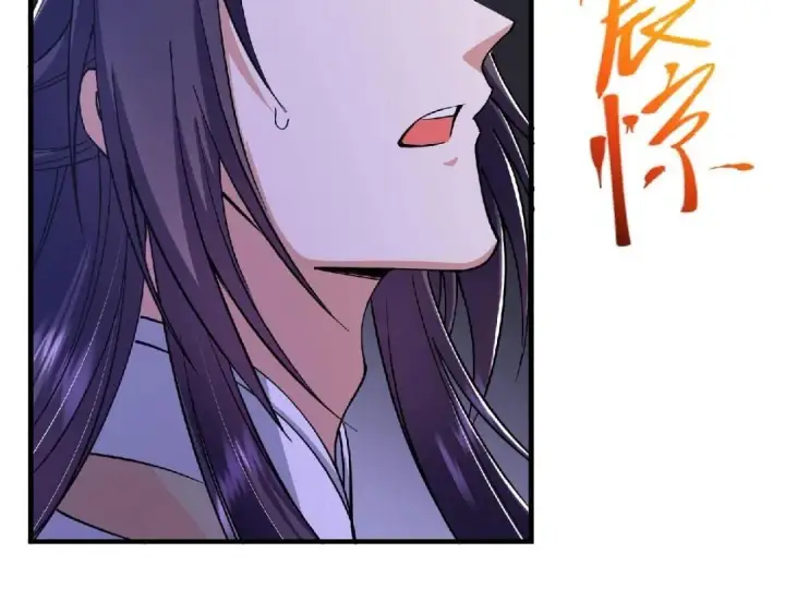 《掌门低调点》225 心剑开眼观真实！图165