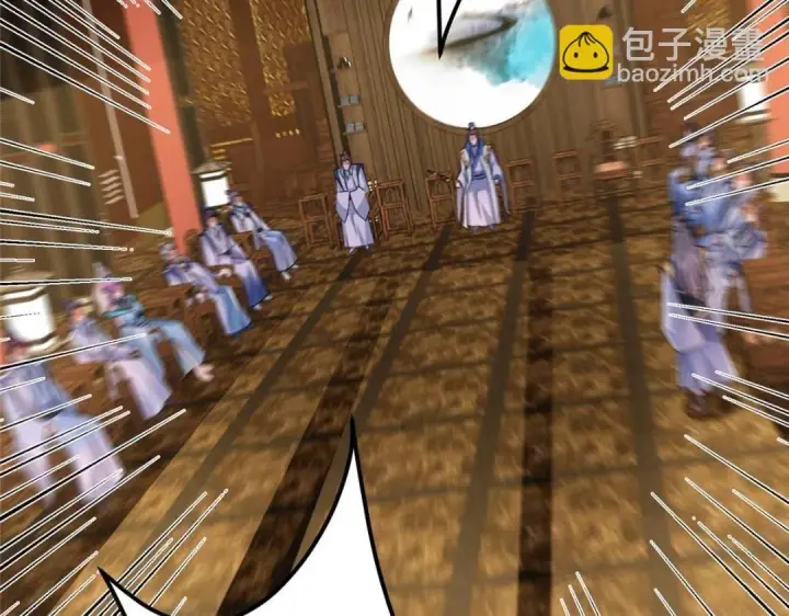 《掌门低调点》226 剑宗高层大议事！图122