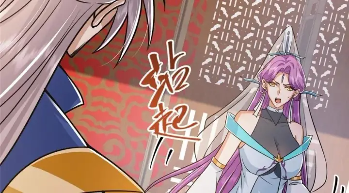 《掌门低调点》226 剑宗高层大议事！图137