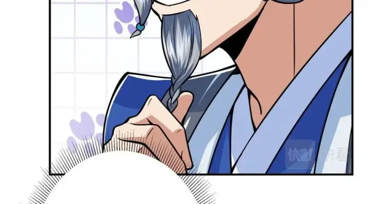 《掌门低调点》226 剑宗高层大议事！图153