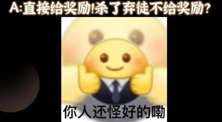 《掌门低调点》226 剑宗高层大议事！图156