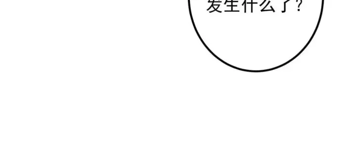 《掌门低调点》226 剑宗高层大议事！图62