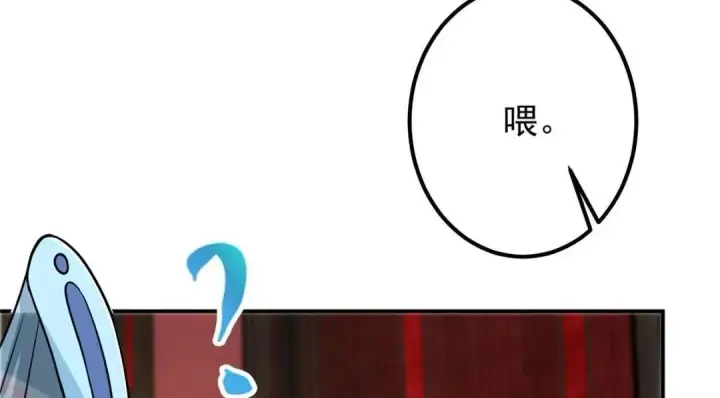 《掌门低调点》226 剑宗高层大议事！图68