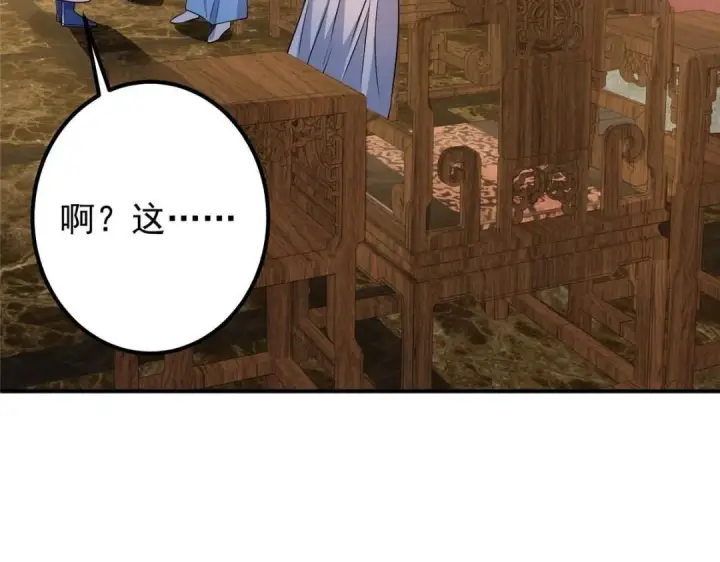 《掌门低调点》226 剑宗高层大议事！图79