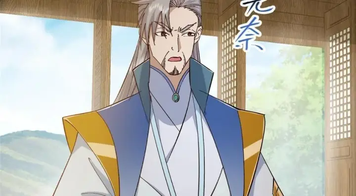 《掌门低调点》227 我已远胜剑尊师兄了！图126