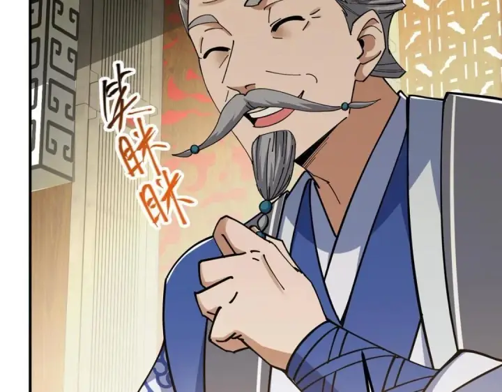 《掌门低调点》227 我已远胜剑尊师兄了！图13