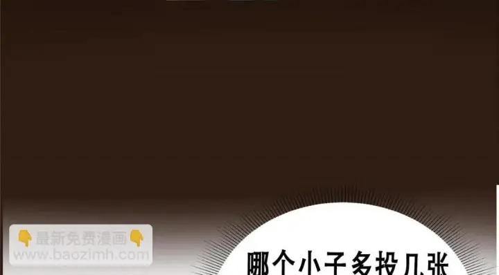 《掌门低调点》227 我已远胜剑尊师兄了！图141