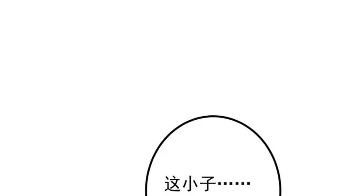 《掌门低调点》227 我已远胜剑尊师兄了！图26