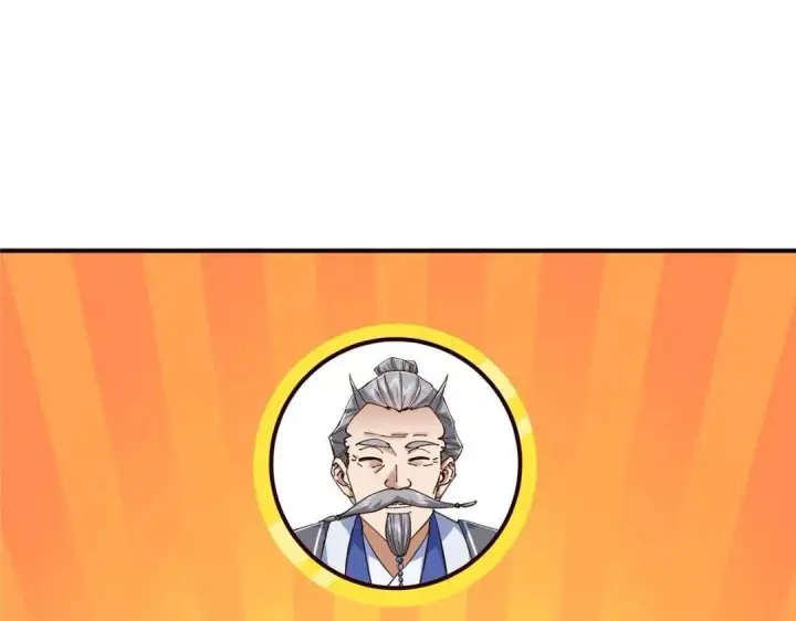 《掌门低调点》227 我已远胜剑尊师兄了！图35