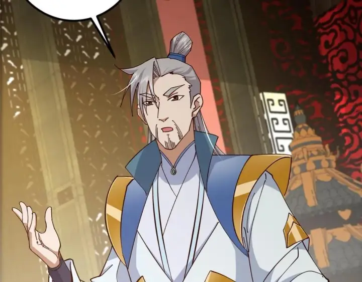 《掌门低调点》227 我已远胜剑尊师兄了！图47