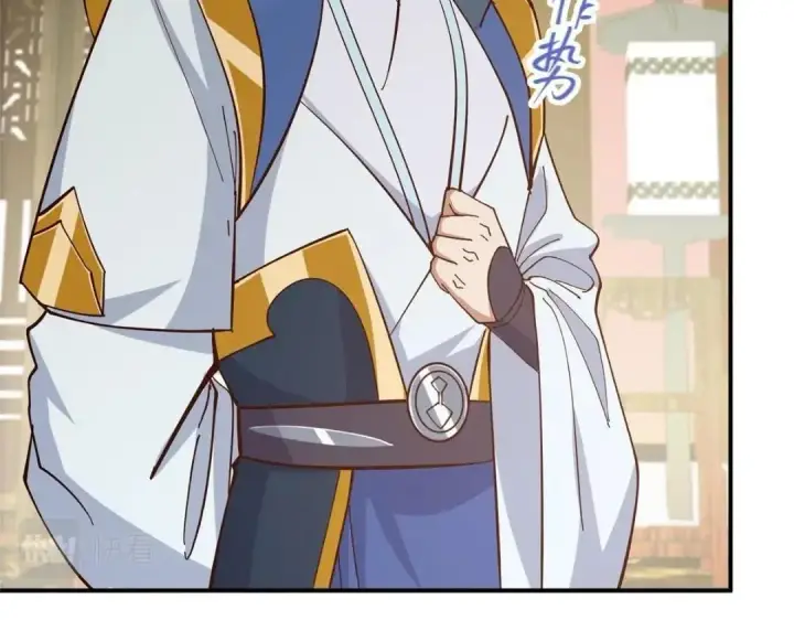 《掌门低调点》227 我已远胜剑尊师兄了！图50