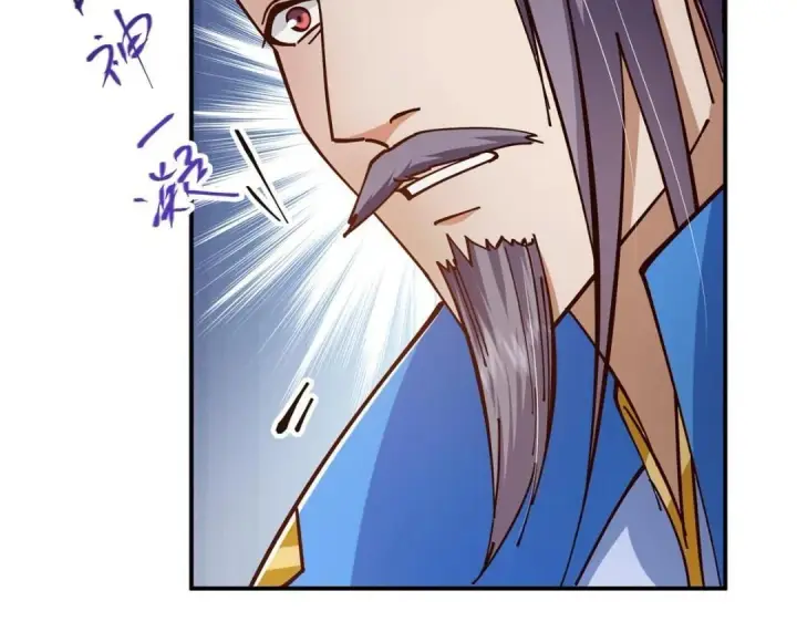 《掌门低调点》227 我已远胜剑尊师兄了！图82