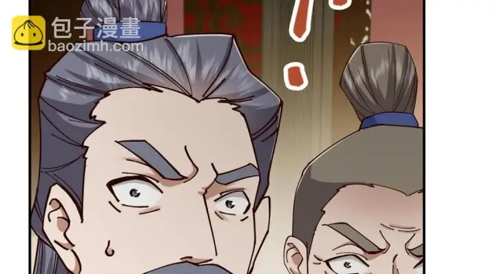 《掌门低调点》227 我已远胜剑尊师兄了！图89
