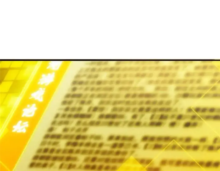《掌门低调点》229 我徒弟比你徒弟强！图108