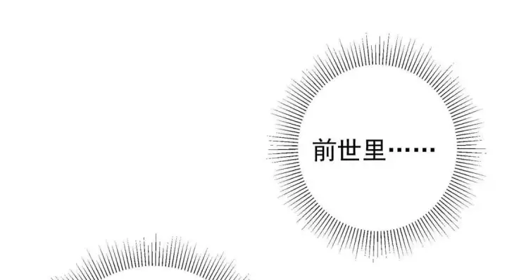 《掌门低调点》229 我徒弟比你徒弟强！图121
