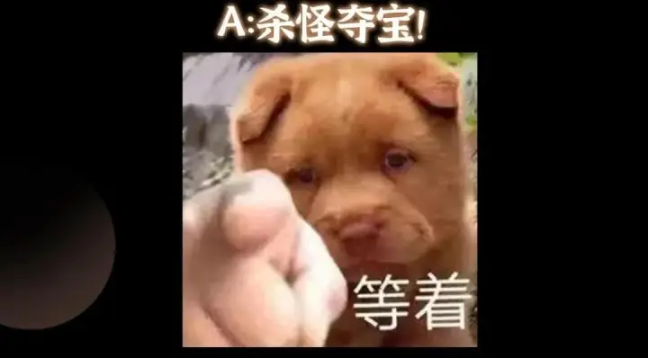 《掌门低调点》229 我徒弟比你徒弟强！图144