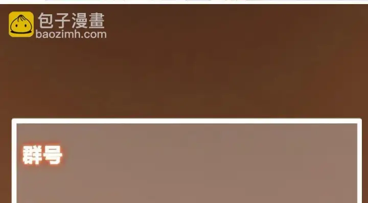 《掌门低调点》229 我徒弟比你徒弟强！图149