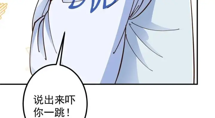 《掌门低调点》229 我徒弟比你徒弟强！图28