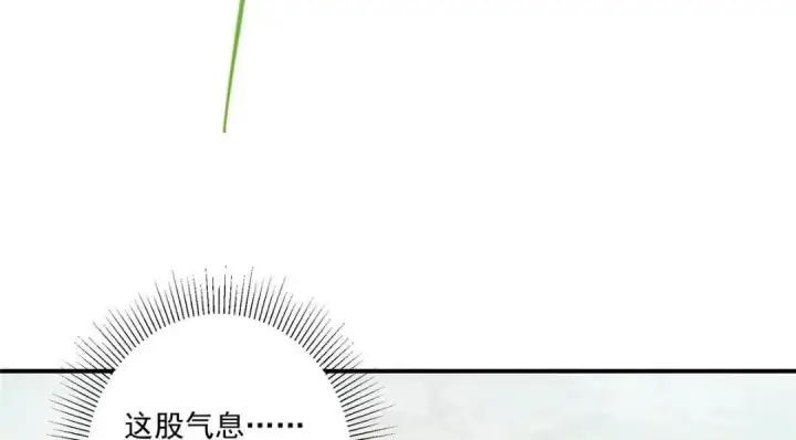 《掌门低调点》229 我徒弟比你徒弟强！图67
