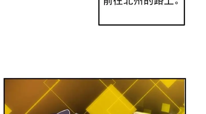 《掌门低调点》229 我徒弟比你徒弟强！图94