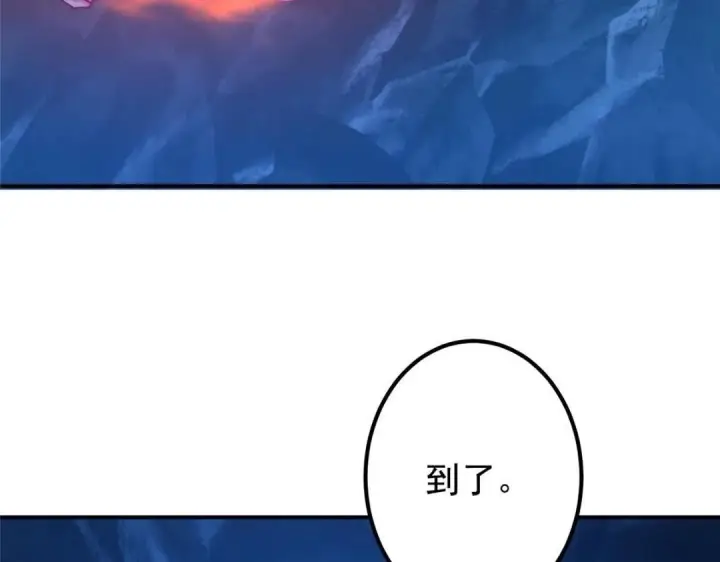《掌门低调点》230 在那黑暗的深处图109
