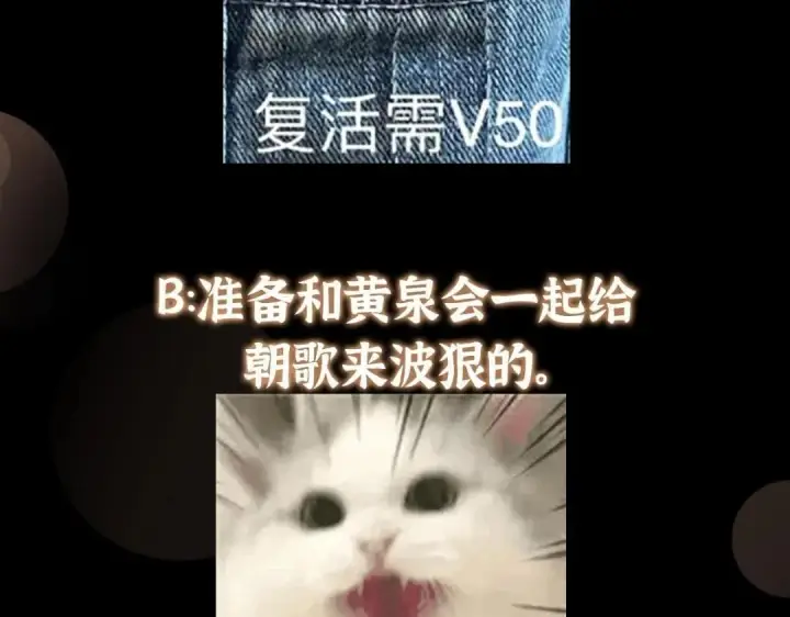《掌门低调点》230 在那黑暗的深处图151