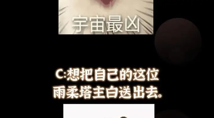 《掌门低调点》230 在那黑暗的深处图152