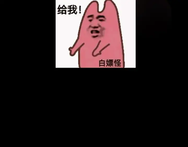 《掌门低调点》230 在那黑暗的深处图153