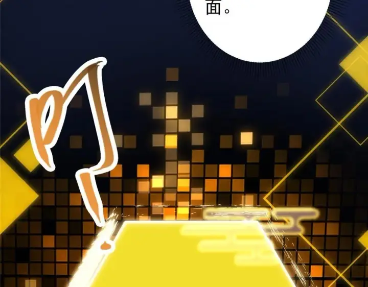 《掌门低调点》230 在那黑暗的深处图44